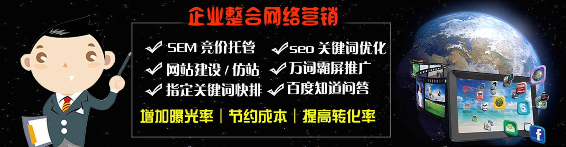 玉环百度竞价排名