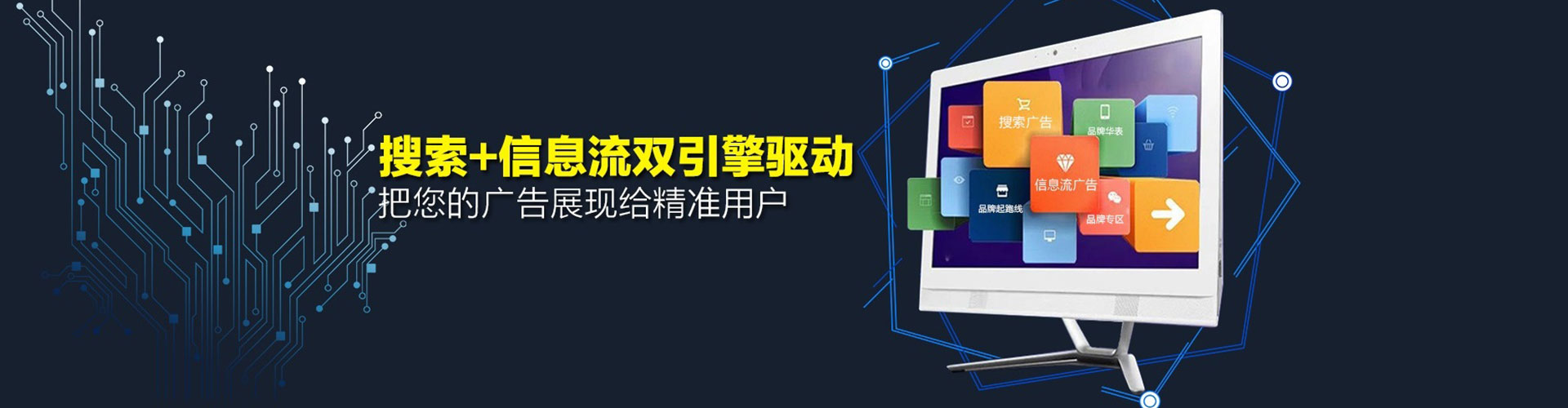 玉环网络推广开户