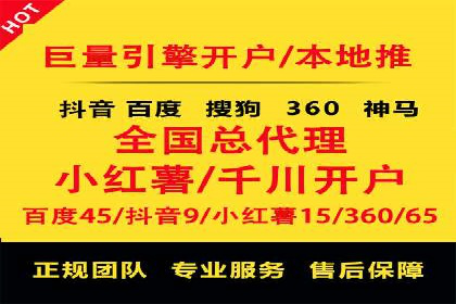 SEM账户托管助力品牌知名度提升案例